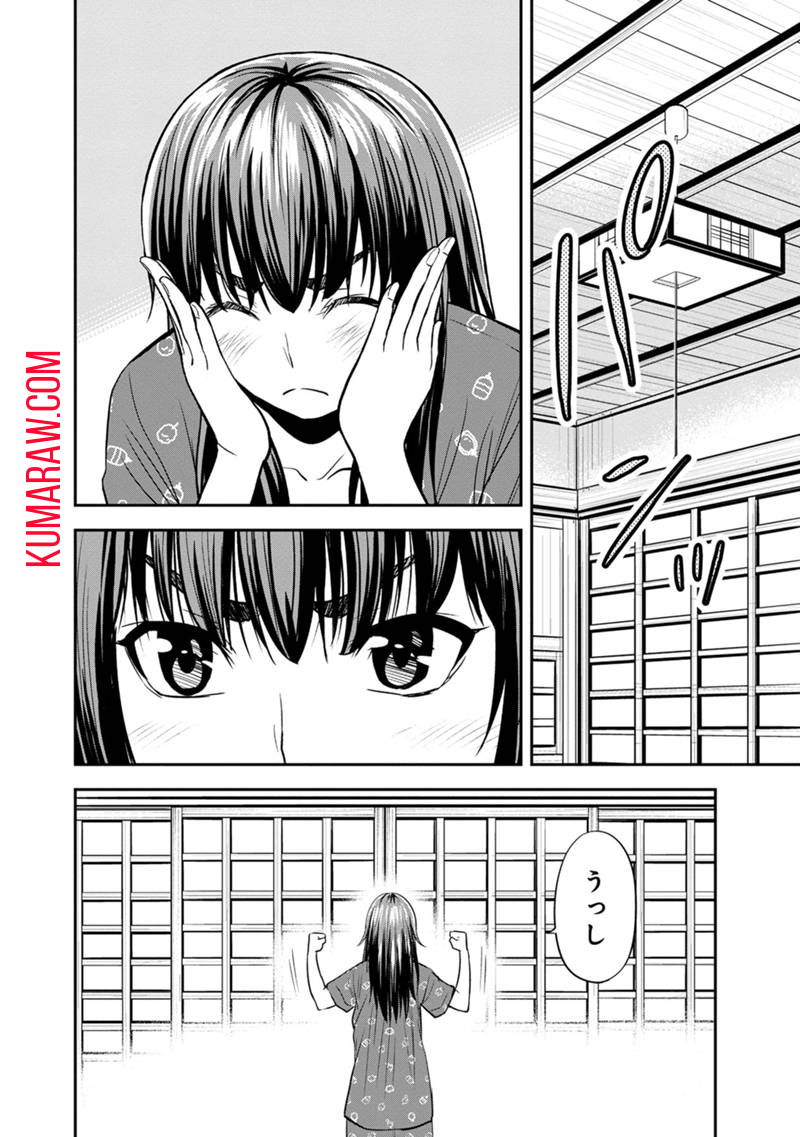 俺んちに来た女騎士と田舎暮らしすることになった件 第121話 - Page 4