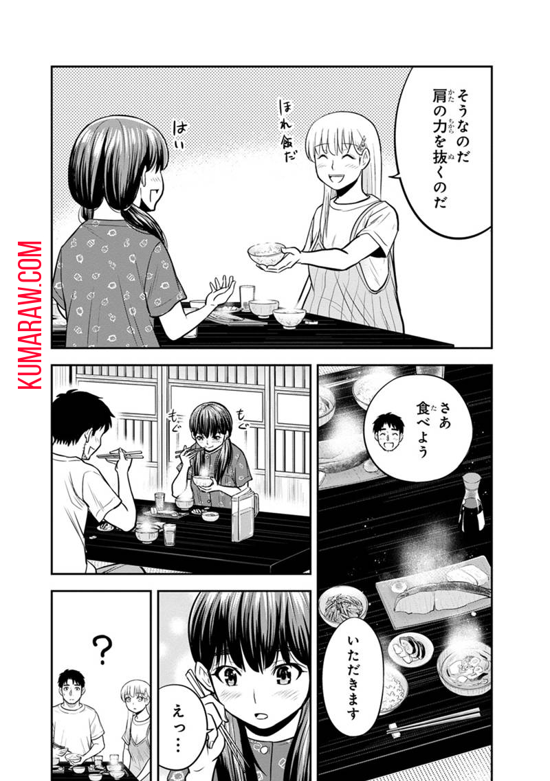 俺んちに来た女騎士と田舎暮らしすることになった件 第121話 - Page 6