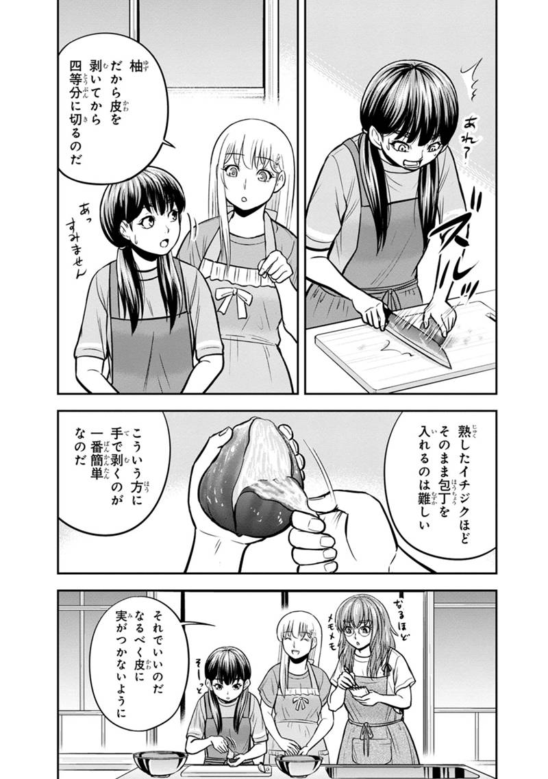 俺んちに来た女騎士と田舎暮らしすることになった件 第128話 - Page 11