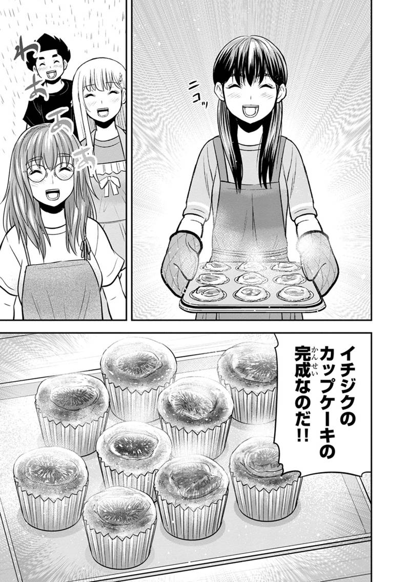 俺んちに来た女騎士と田舎暮らしすることになった件 第128話 - Page 17