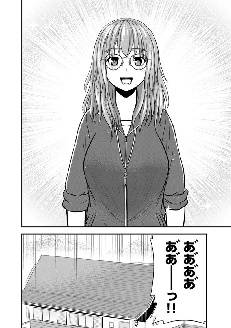 俺んちに来た女騎士と田舎暮らしすることになった件 第129話 - Page 3