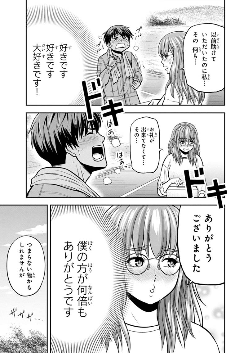 俺んちに来た女騎士と田舎暮らしすることになった件 第129話 - Page 12