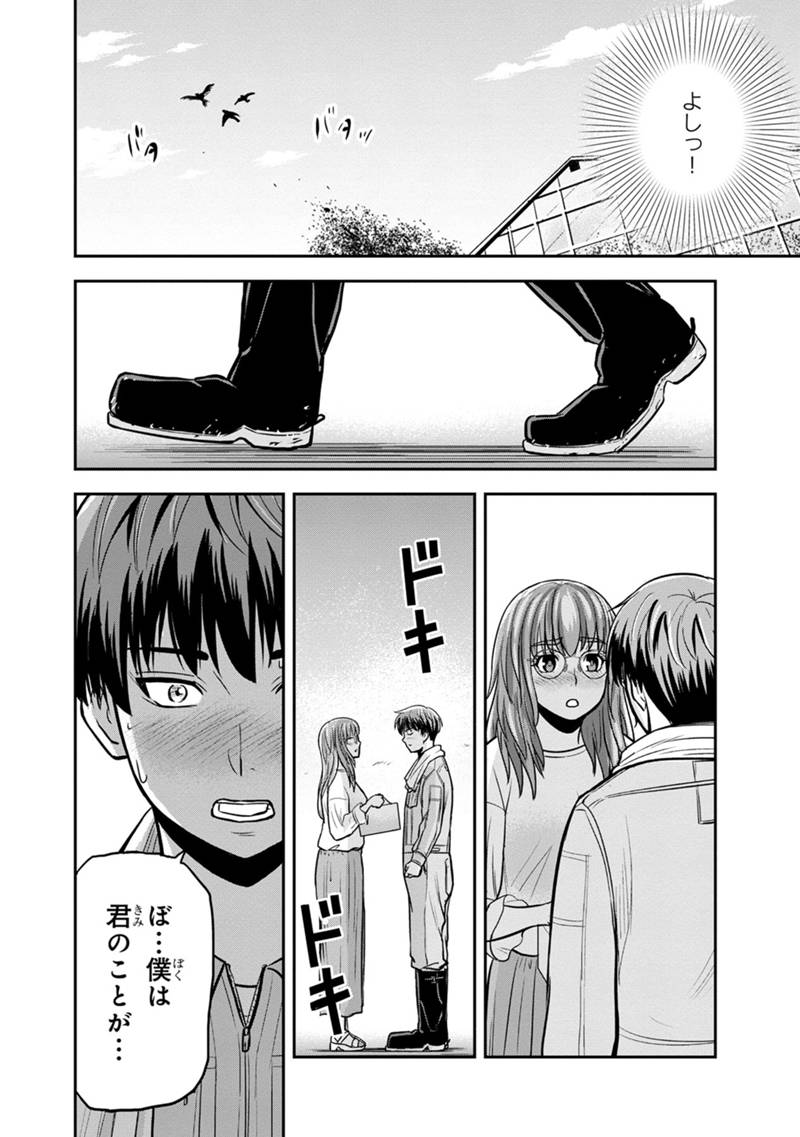 俺んちに来た女騎士と田舎暮らしすることになった件 第129話 - Page 15