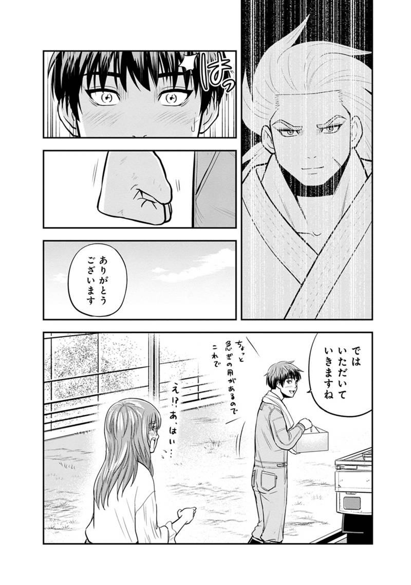 俺んちに来た女騎士と田舎暮らしすることになった件 第129話 - Page 16