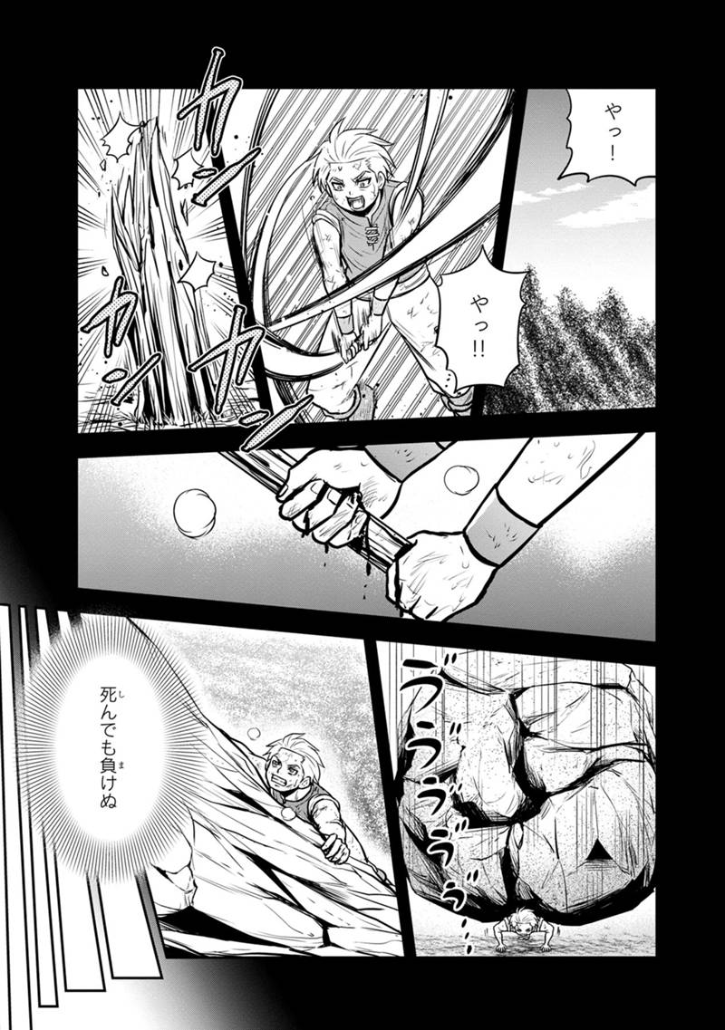 俺んちに来た女騎士と田舎暮らしすることになった件 第135話 - Page 9