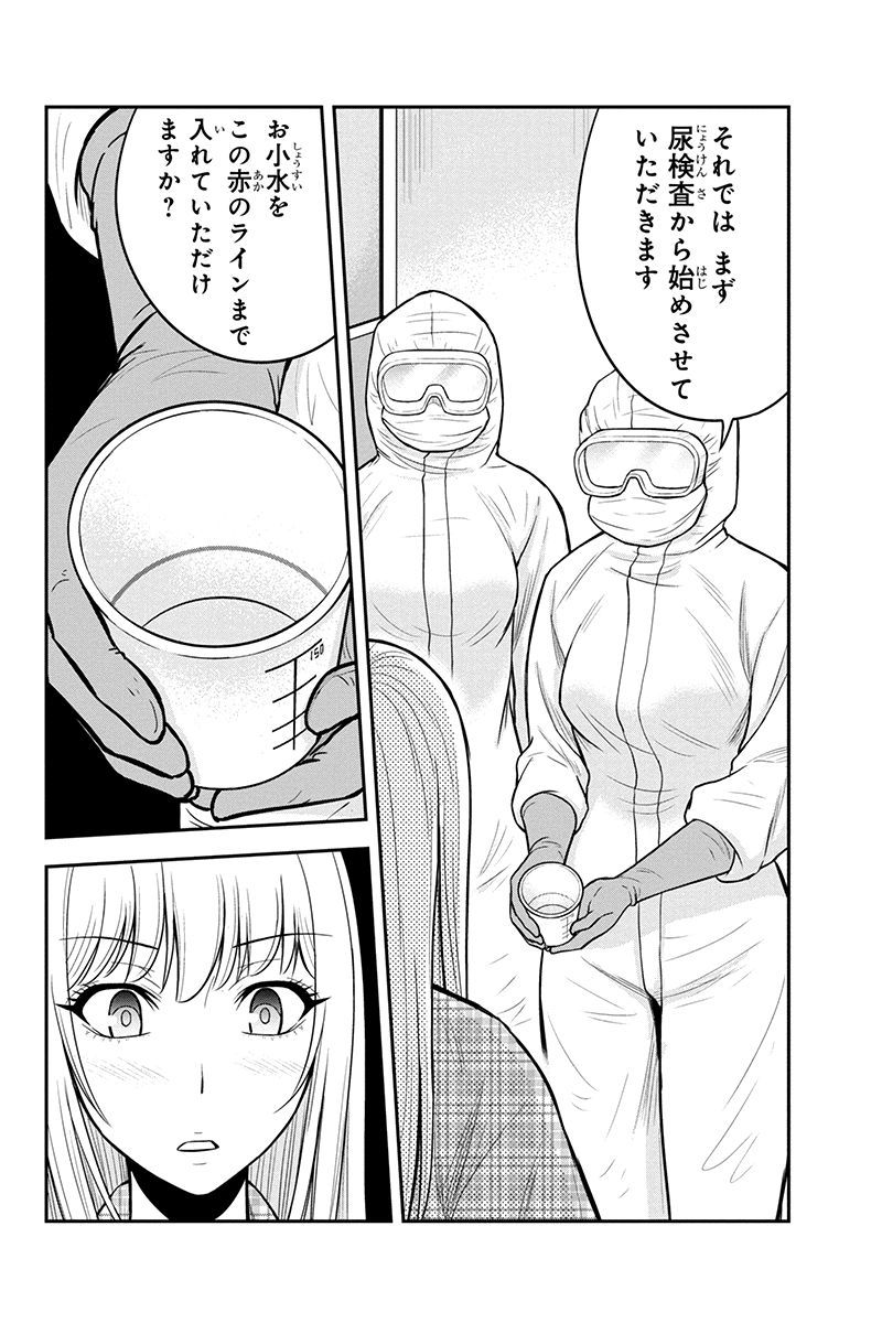 俺んちに来た女騎士と田舎暮らしすることになった件 第19話 - Page 12