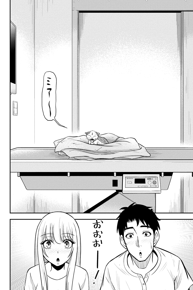 俺んちに来た女騎士と田舎暮らしすることになった件 第33話 - Page 2