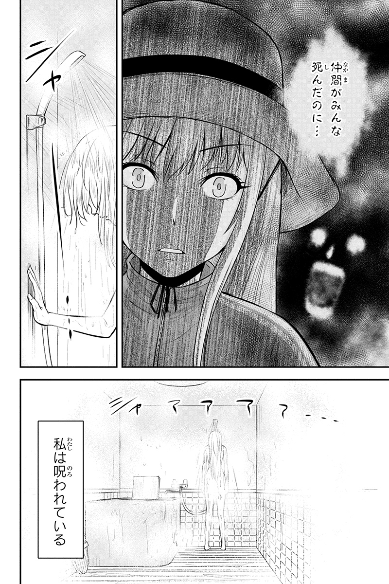 俺んちに来た女騎士と田舎暮らしすることになった件 第46話 - Page 6