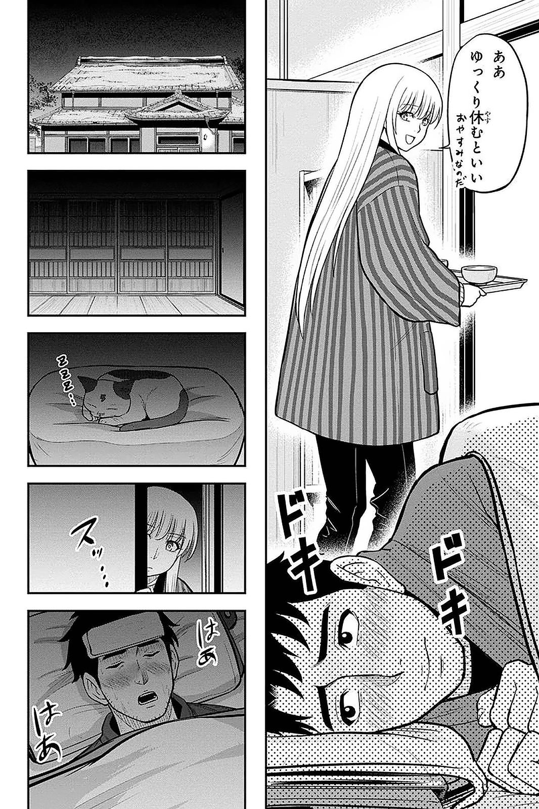 俺んちに来た女騎士と田舎暮らしすることになった件 第58話 - Page 18