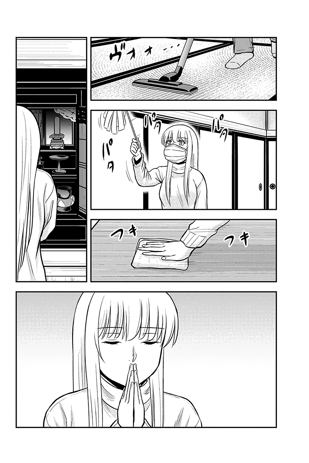 俺んちに来た女騎士と田舎暮らしすることになった件 第60話 - Page 10