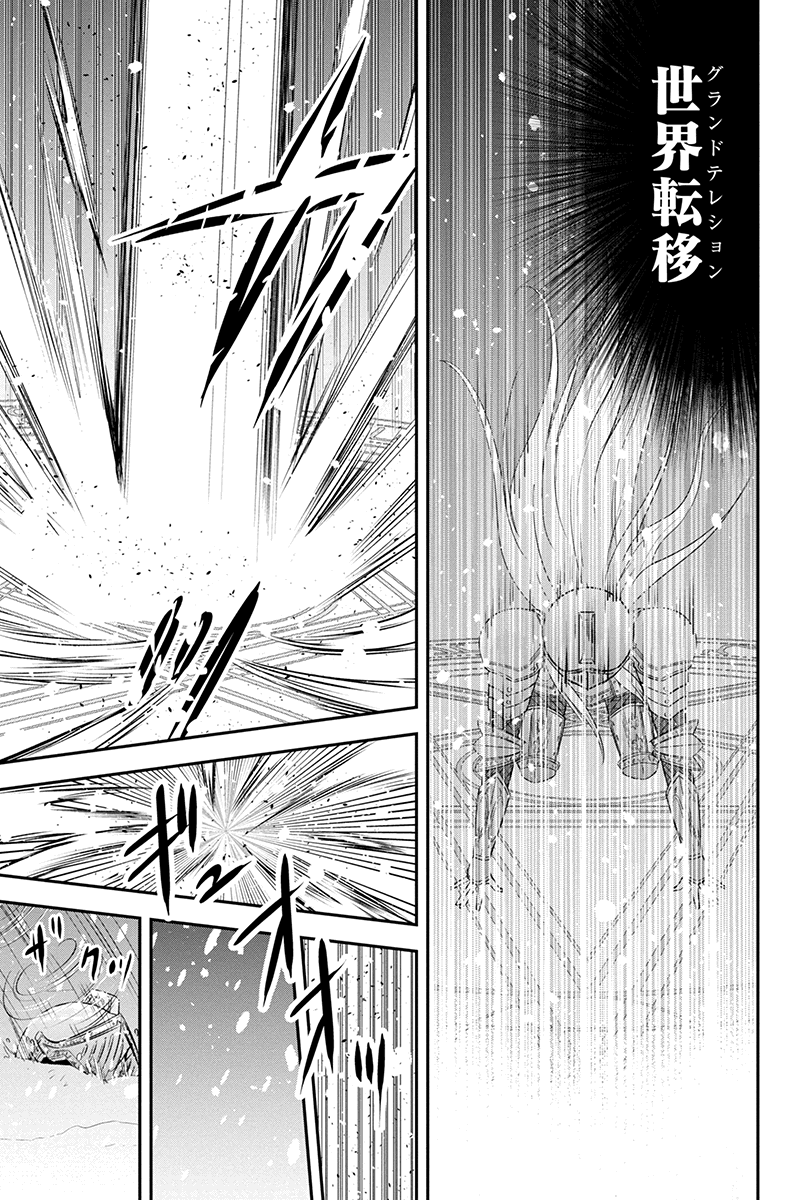 俺んちに来た女騎士と田舎暮らしすることになった件 第62話 - Page 7