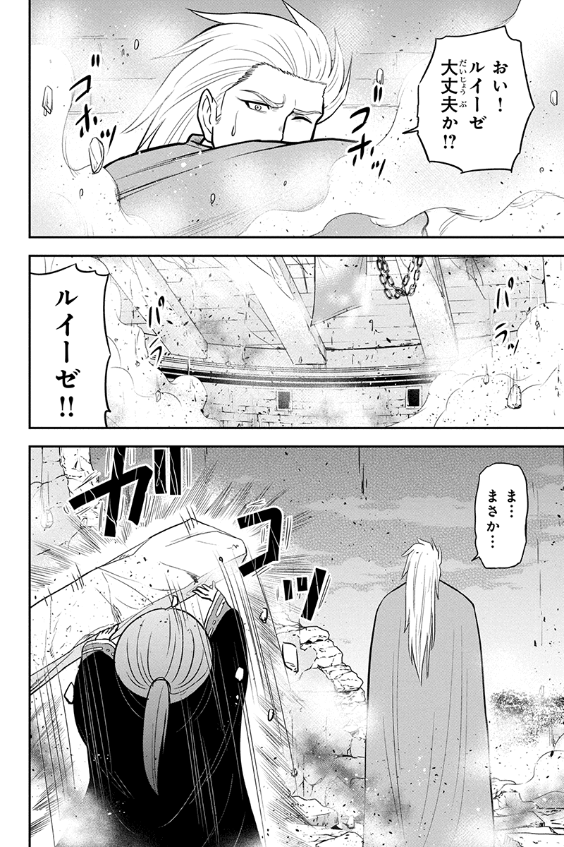 俺んちに来た女騎士と田舎暮らしすることになった件 第63話 - Page 2