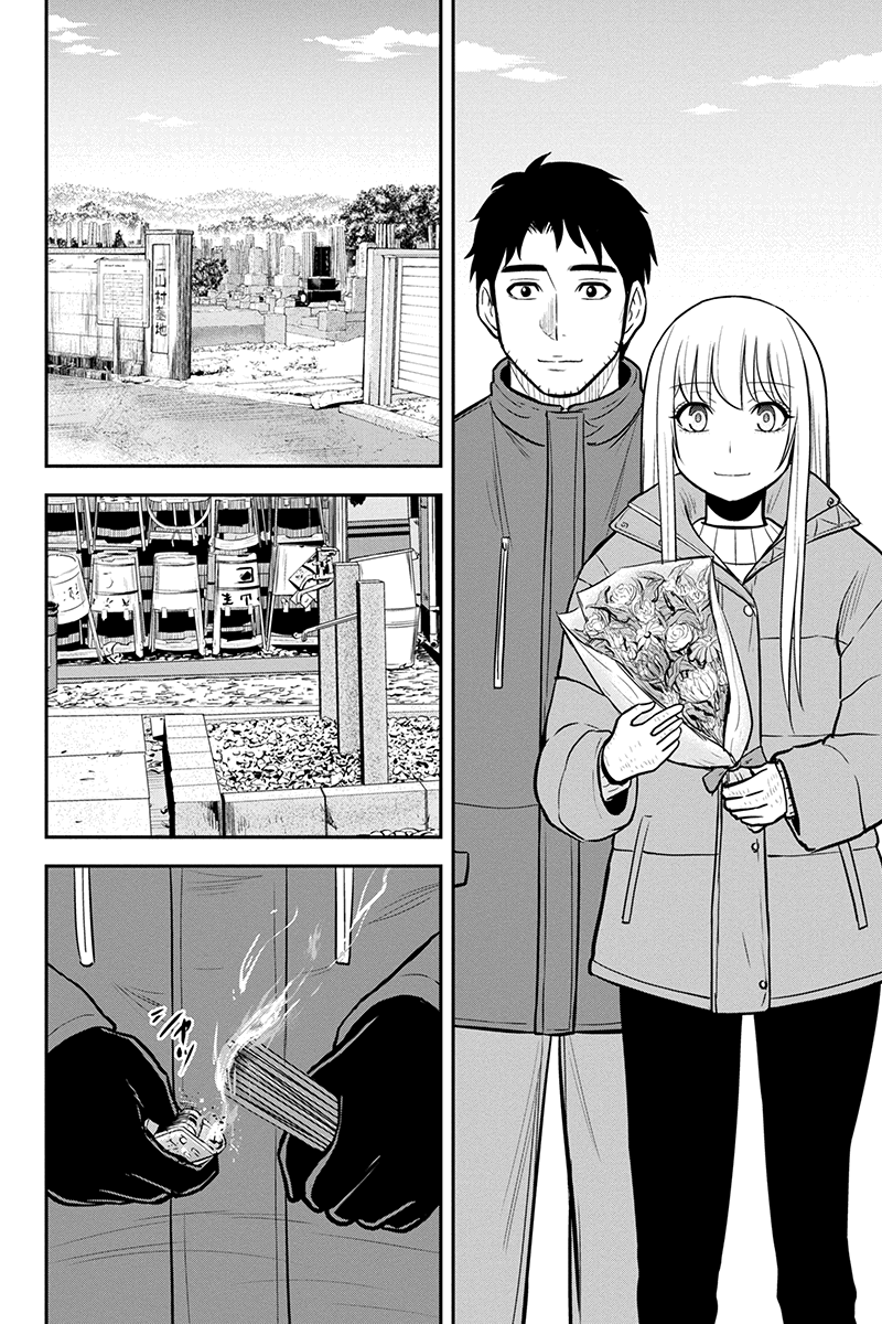 俺んちに来た女騎士と田舎暮らしすることになった件 第63話 - Page 16