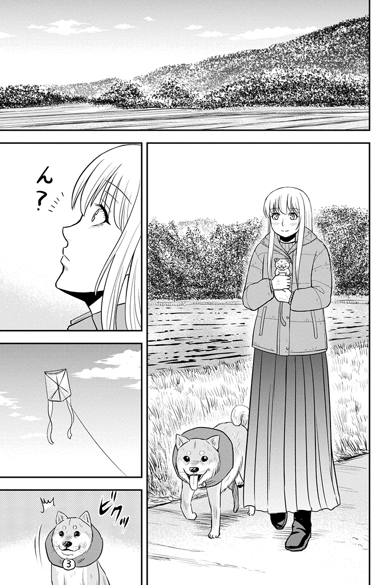 俺んちに来た女騎士と田舎暮らしすることになった件 第68話 - Page 15