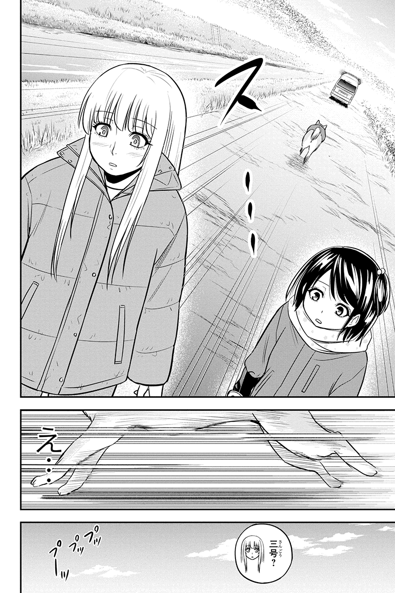 俺んちに来た女騎士と田舎暮らしすることになった件 第70話 - Page 16