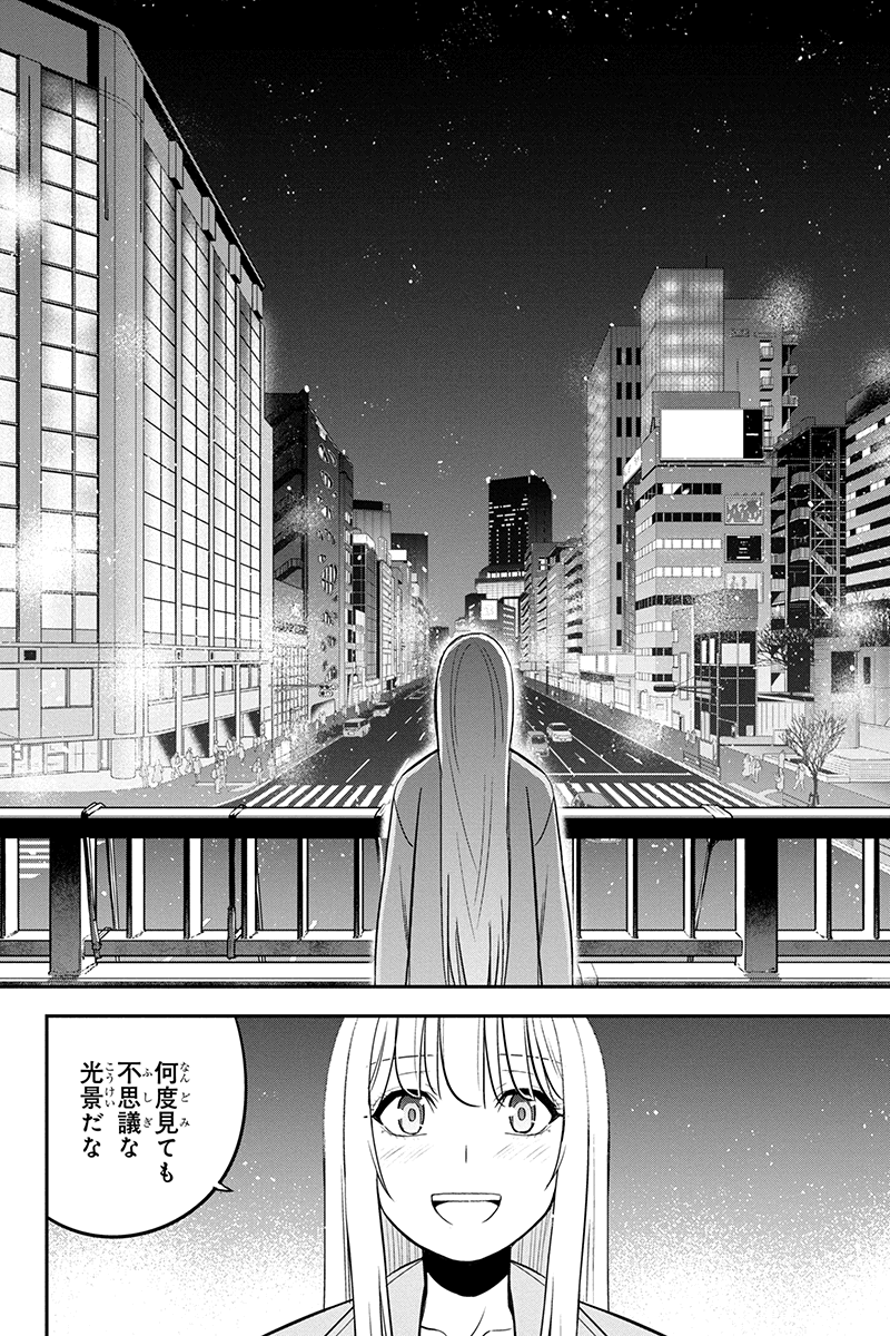 俺んちに来た女騎士と田舎暮らしすることになった件 第78話 - Page 18