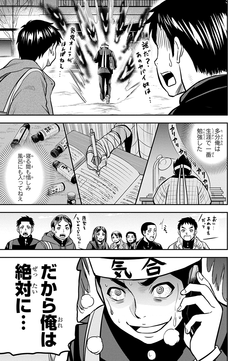 俺んちに来た女騎士と田舎暮らしすることになった件 第79話 - Page 5