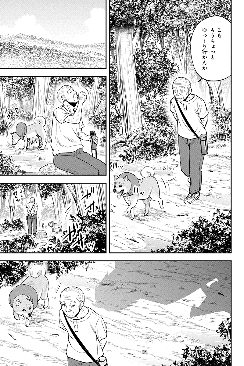 俺んちに来た女騎士と田舎暮らしすることになった件 第97話 - Page 18