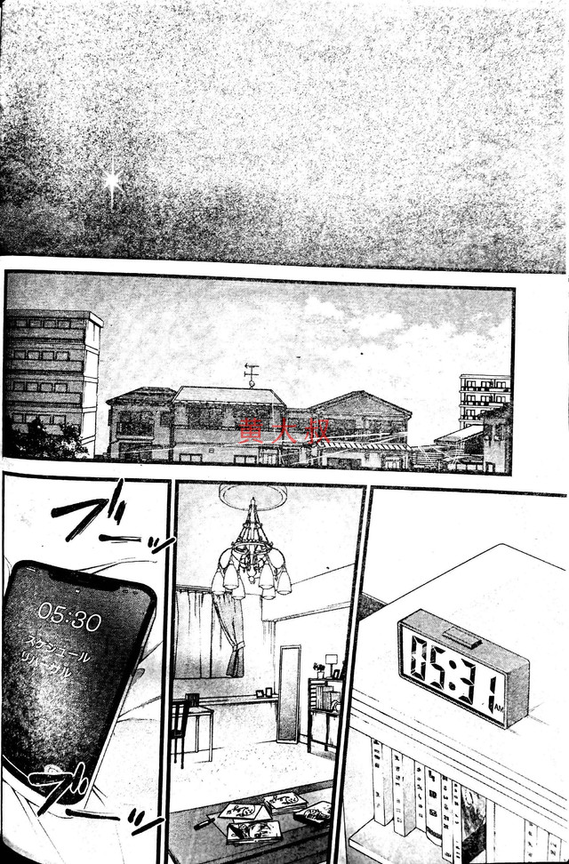 推しの子 第166話 - Page 18