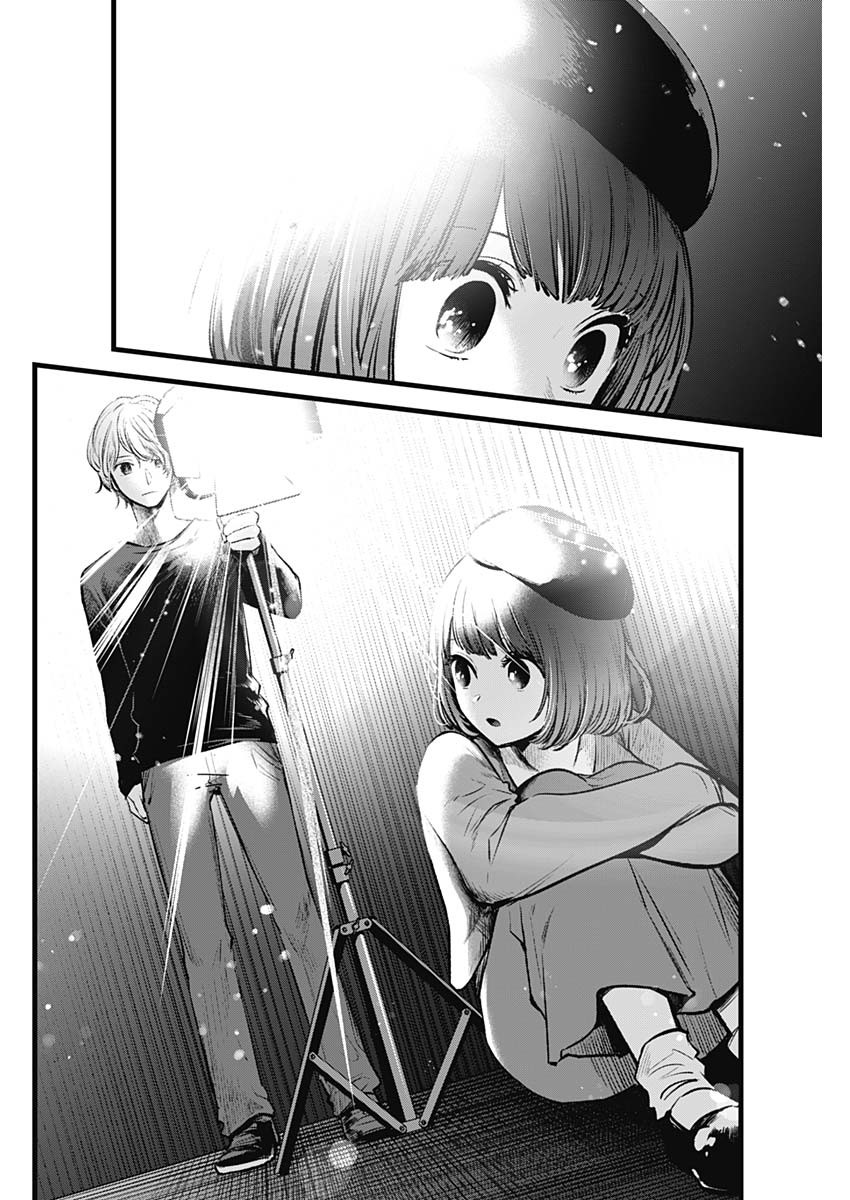 推しの子 第63話 - Page 8