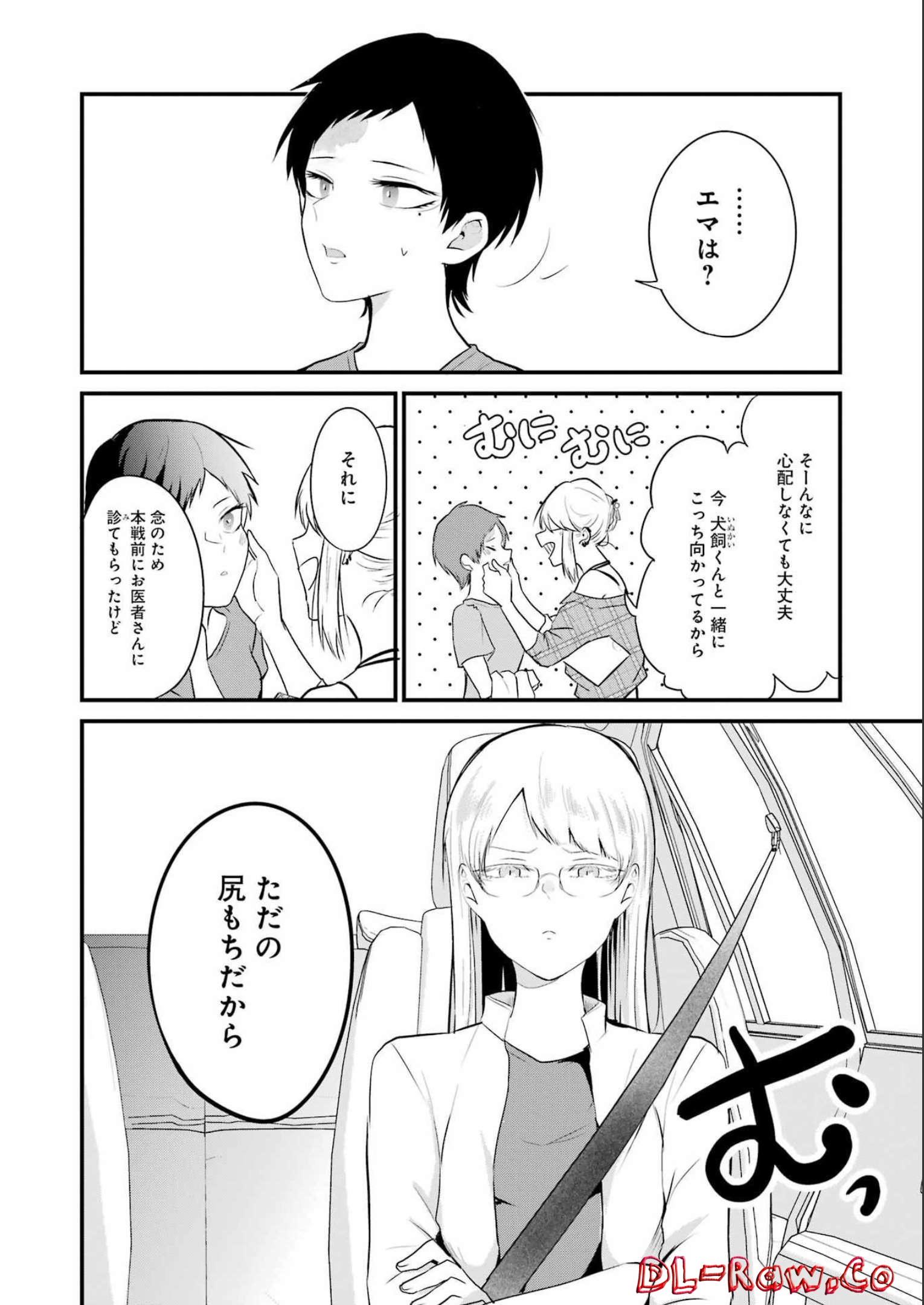 推しは推せるときに推せ！ 第17話 - Page 14