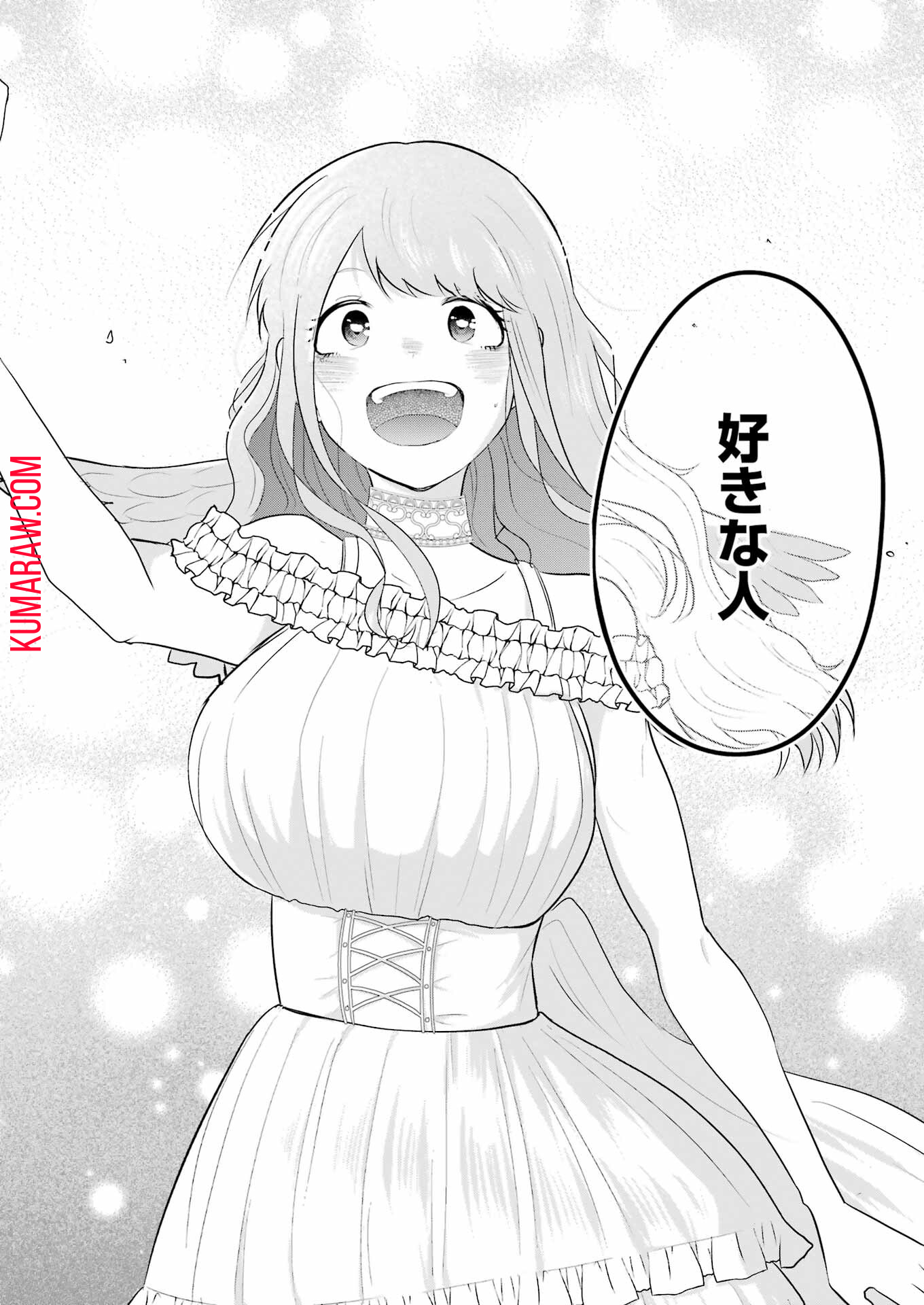 推しは推せるときに推せ！ 第38話 - Page 16