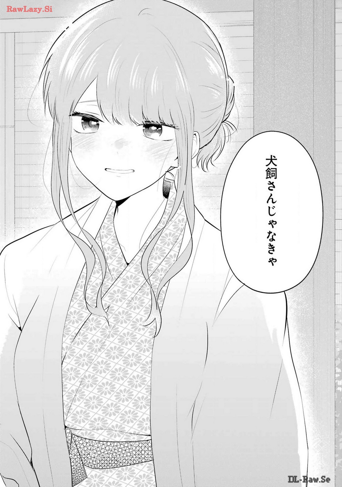 推しは推せるときに推せ！ 第43話 - Page 10