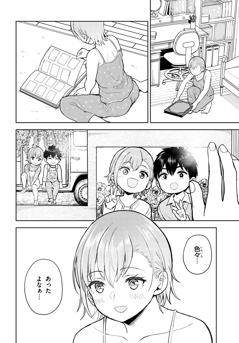 オタ×ネイル ～プラモ男子、ギャルの爪を塗る～ 第10.2話 - Page 12