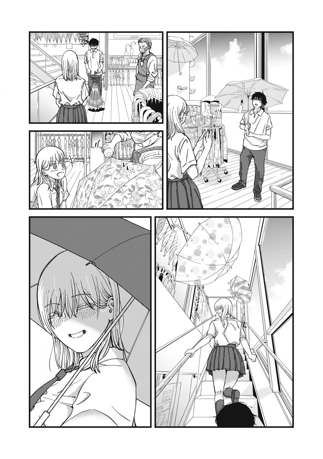 大人になれない僕らは 第7.1話 - Page 7