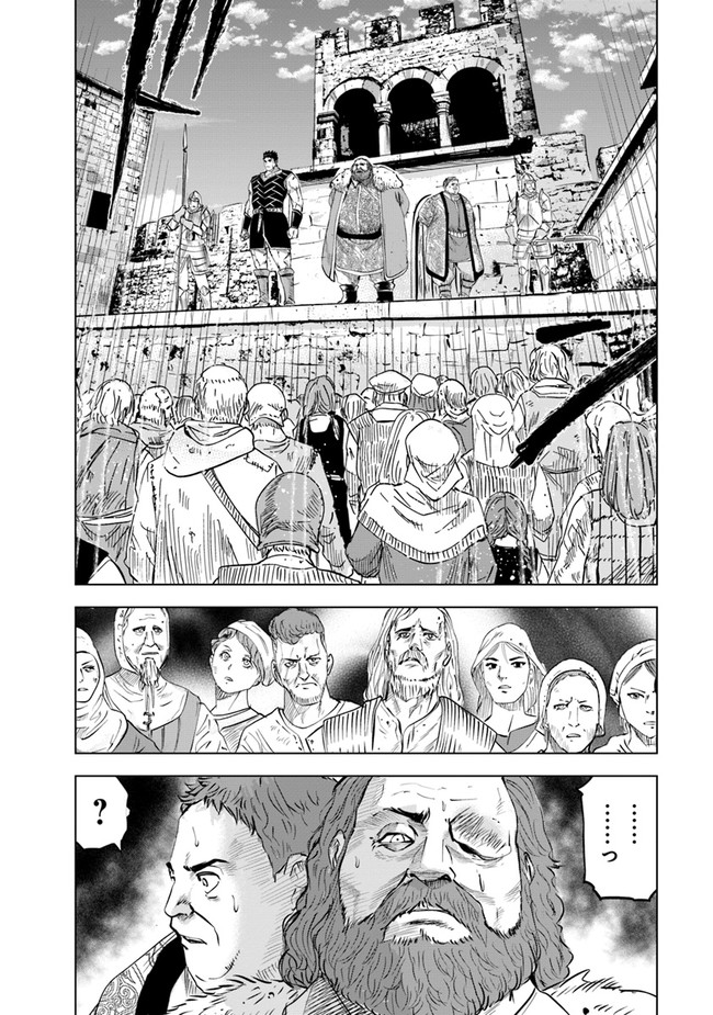 王国へ続く道　奴隷剣士の成り上がり英雄譚 第47話 - Page 28