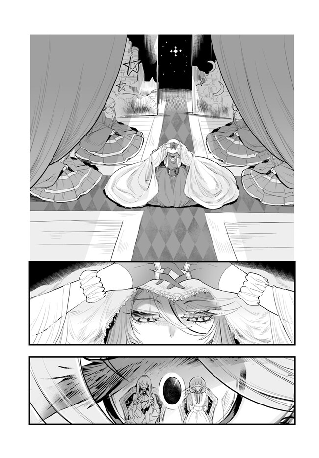 王国は悪嬢の棺 第2話 - Page 13
