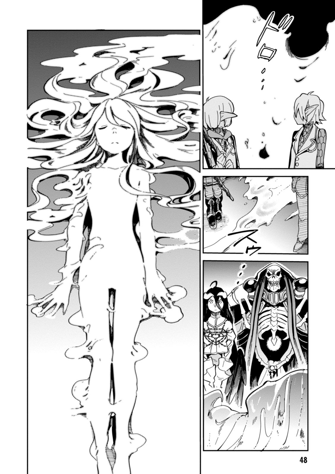 オーバーロード(Manga) 第14話 - Page 40