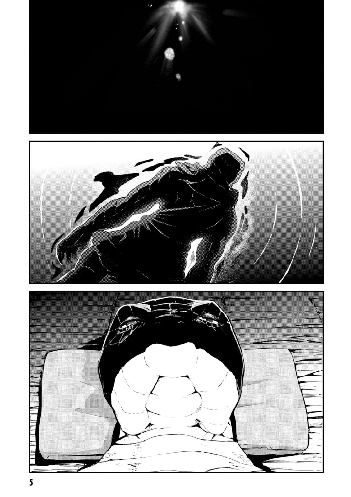 オーバーロード(Manga) 第21話 - Page 1