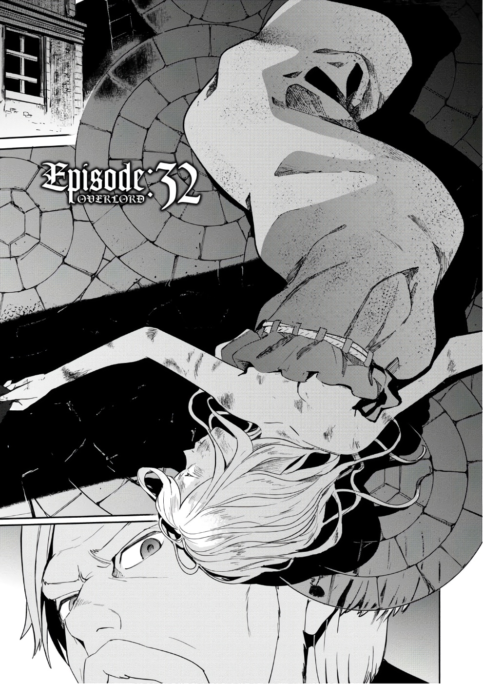 オーバーロード(Manga) 第32話 - Page 1