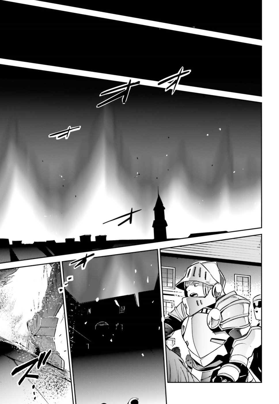 オーバーロード(Manga) 第48話 - Page 27