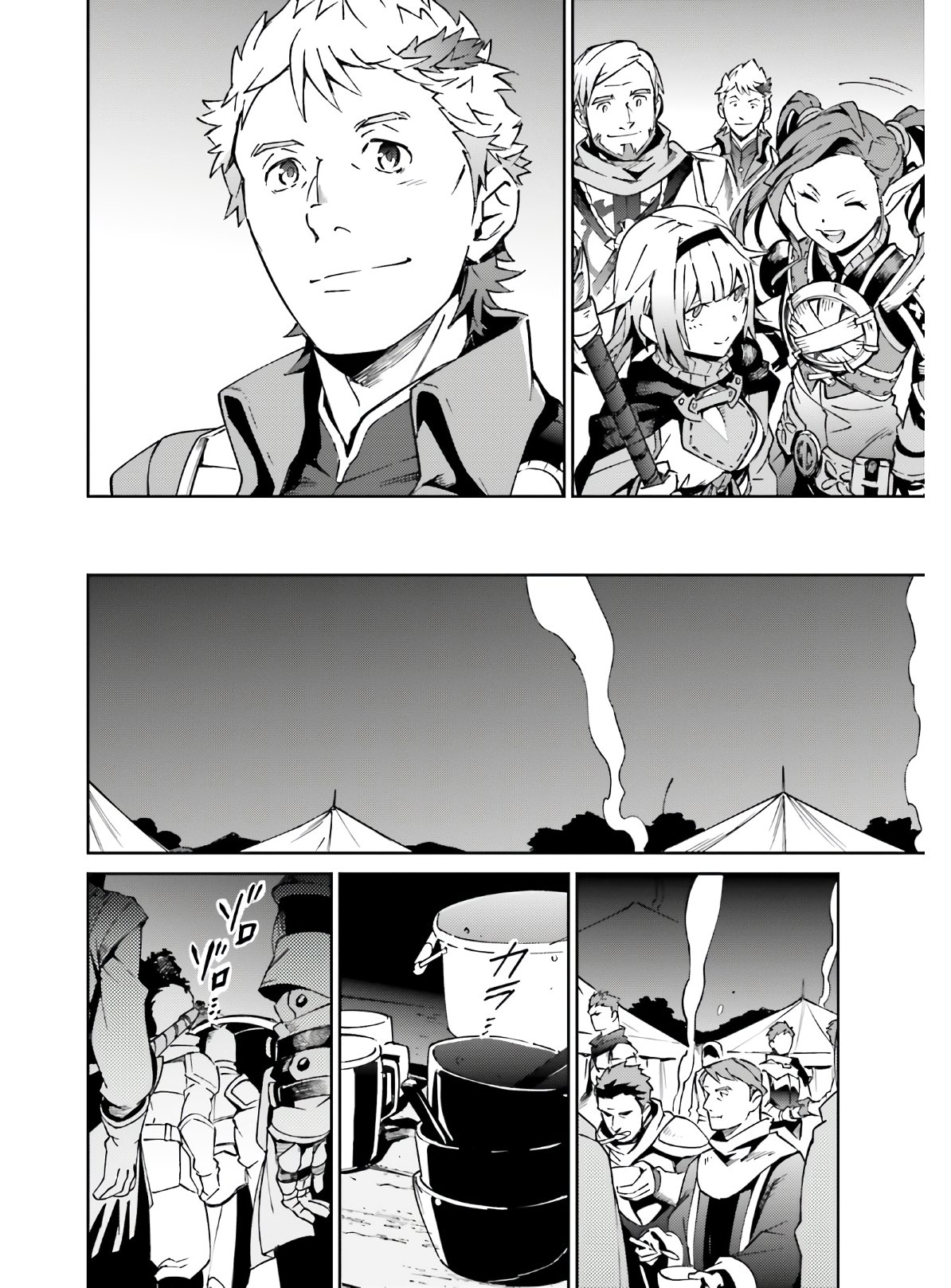 オーバーロード(Manga) 第61話 - Page 46
