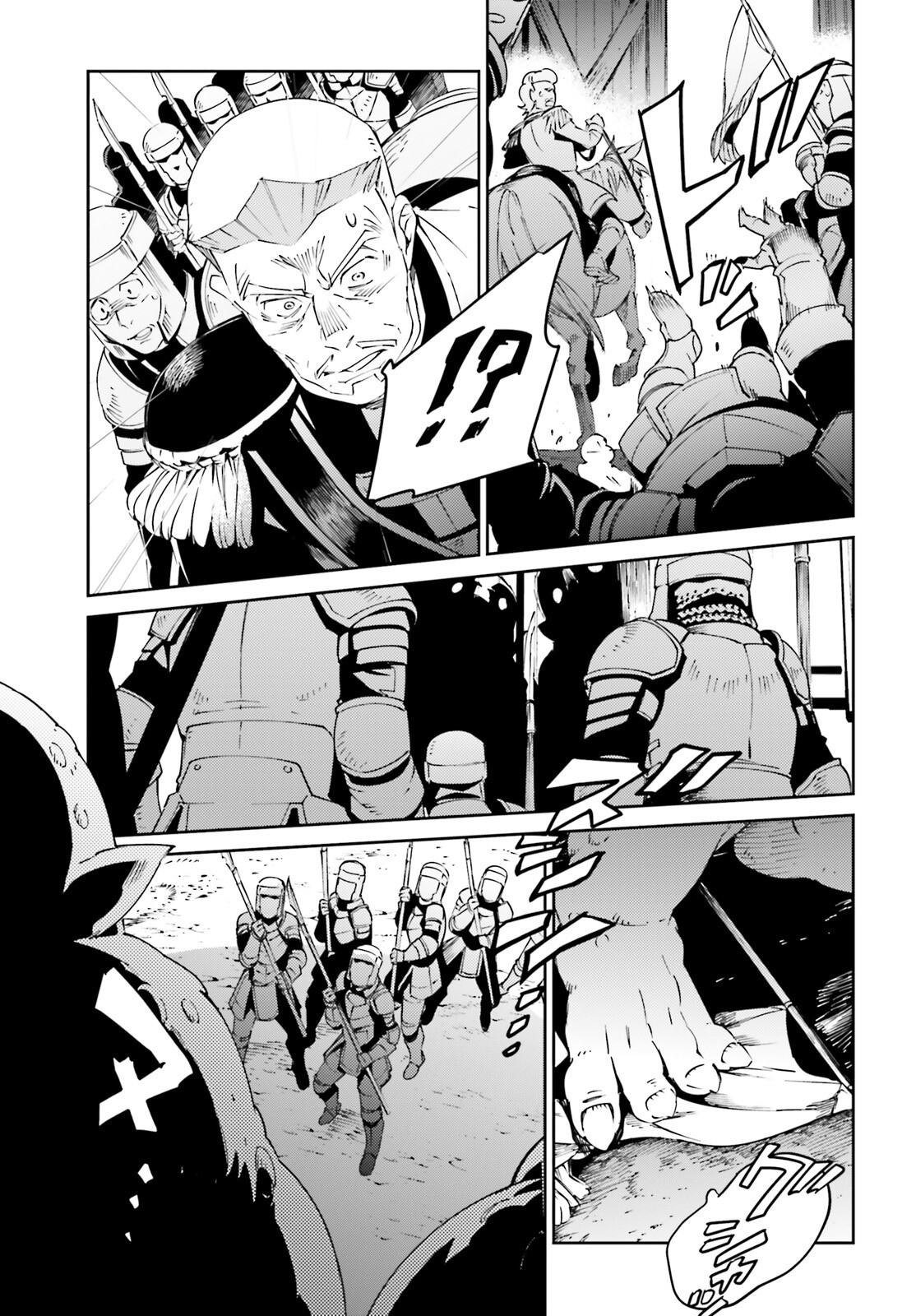 オーバーロード(Manga) 第71話 - Page 25