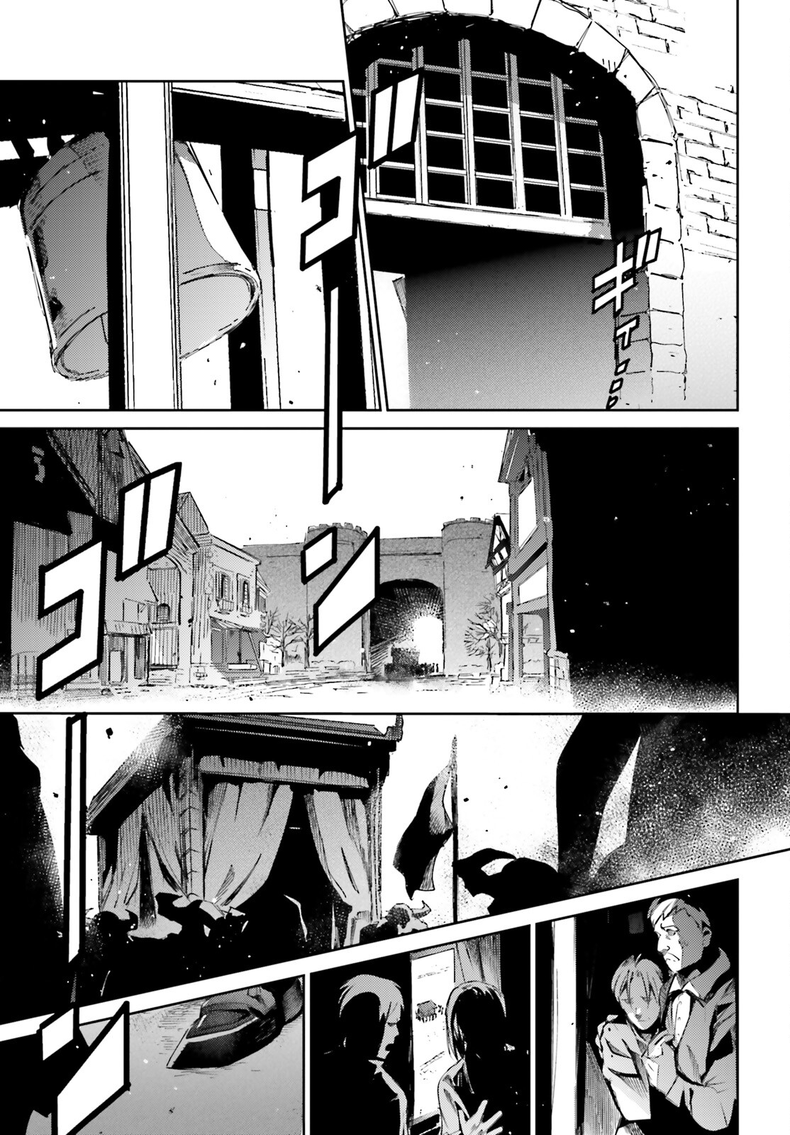 オーバーロード(Manga) 第77話 - Page 21