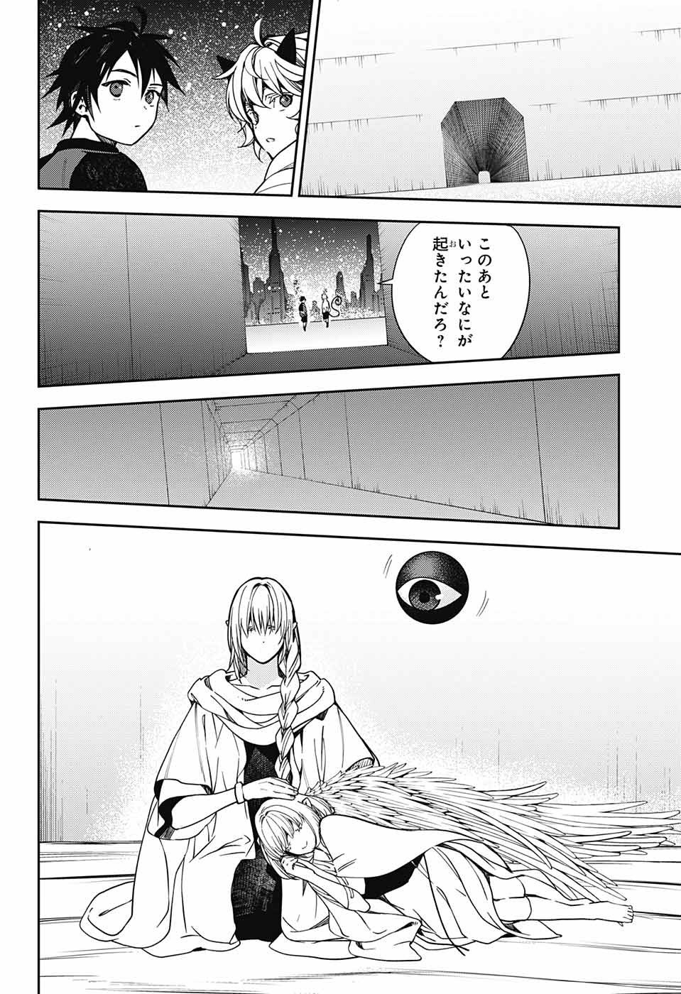 終わりのセラフ 第126話 - Page 36