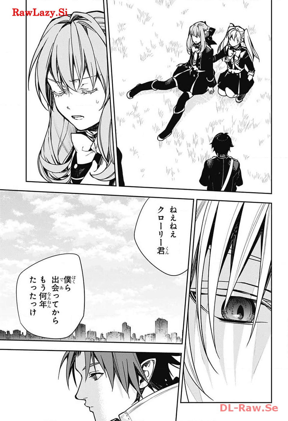 終わりのセラフ 第134話 - Page 23