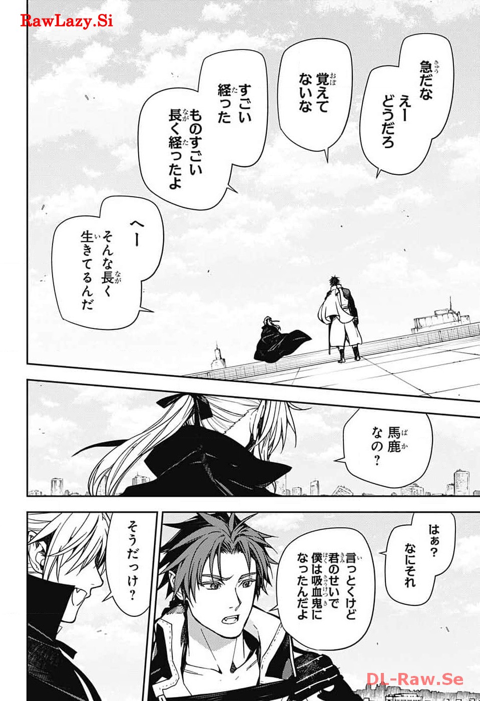 終わりのセラフ 第134話 - Page 24