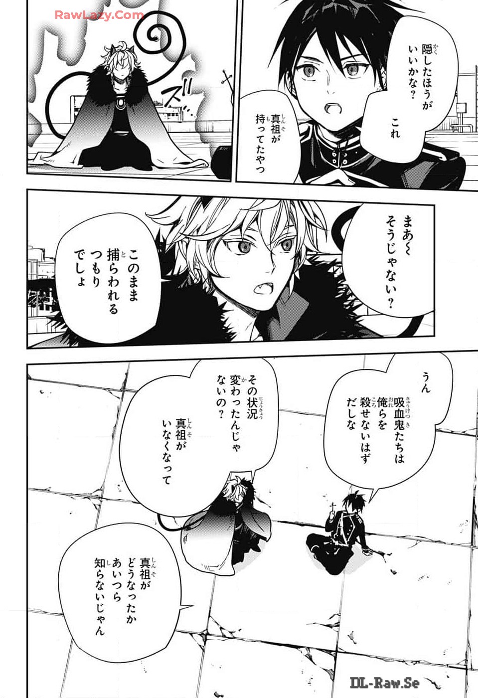 終わりのセラフ 第139話 - Page 22