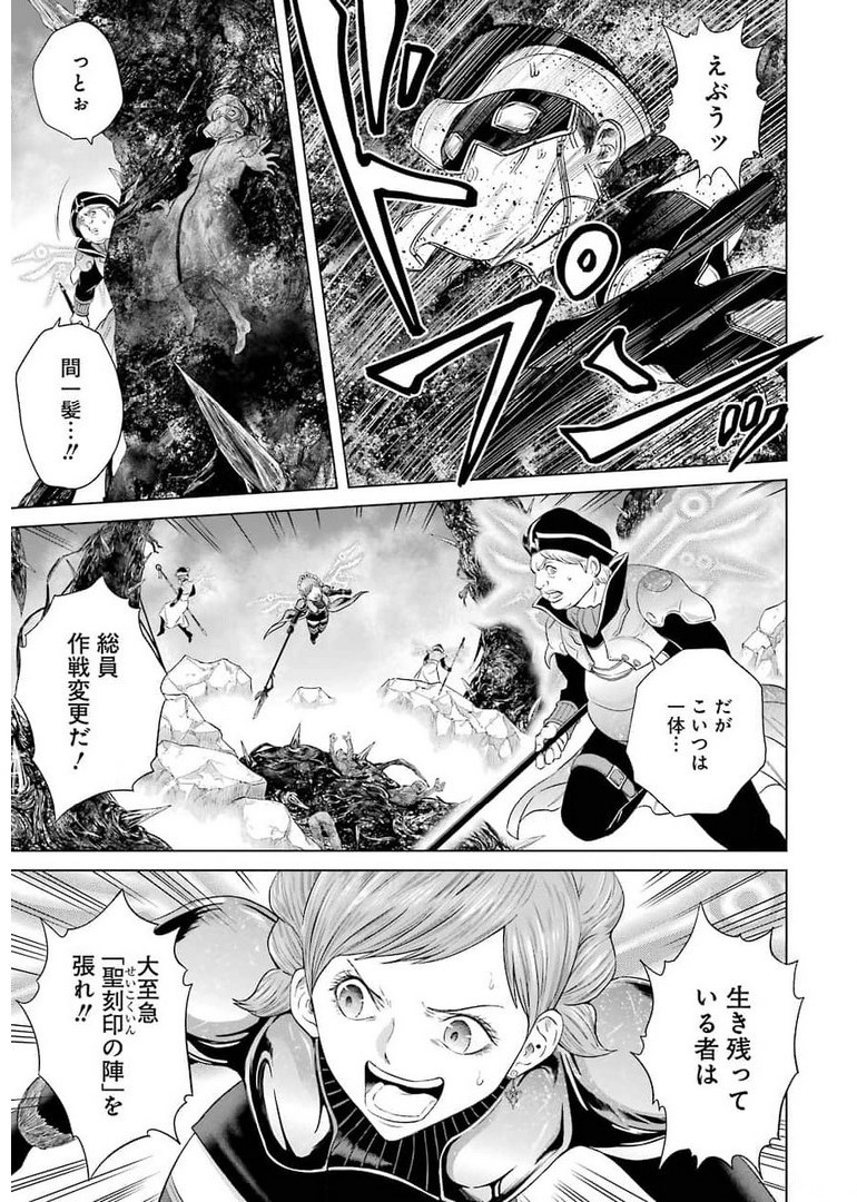 PANDORASEVEN-パンドラセブン- 第1.1話 - Page 59