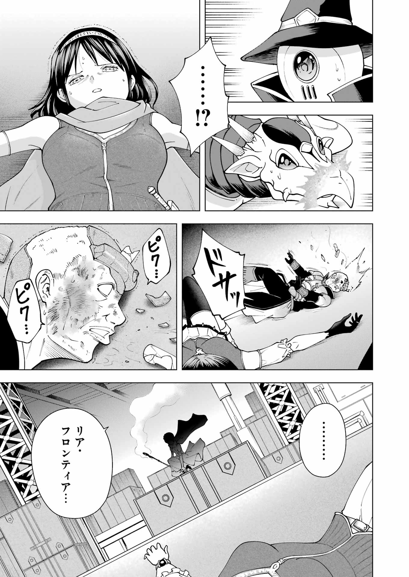 PANDORASEVEN-パンドラセブン- 第36話 - Page 23