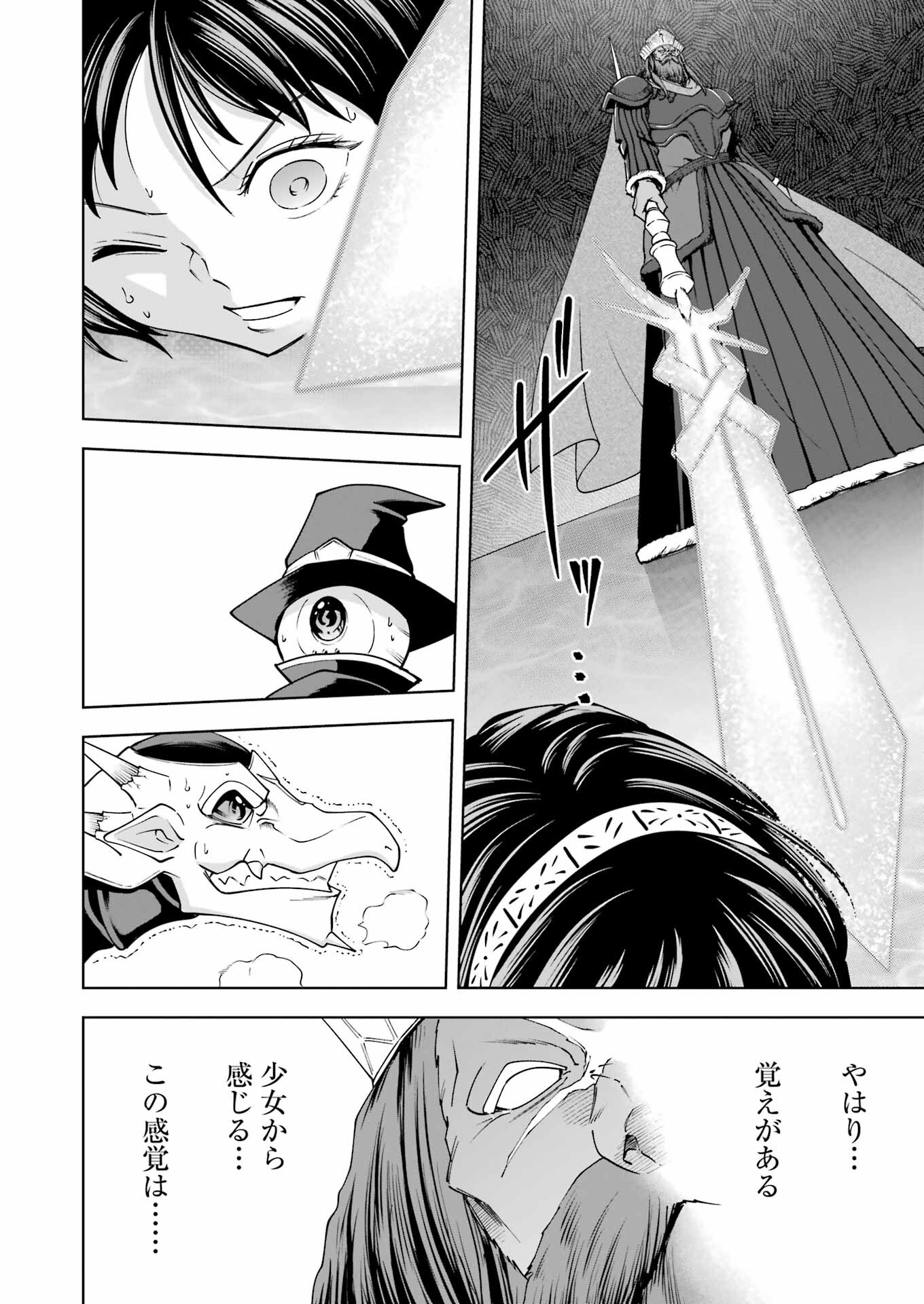 PANDORASEVEN-パンドラセブン- 第44話 - Page 20