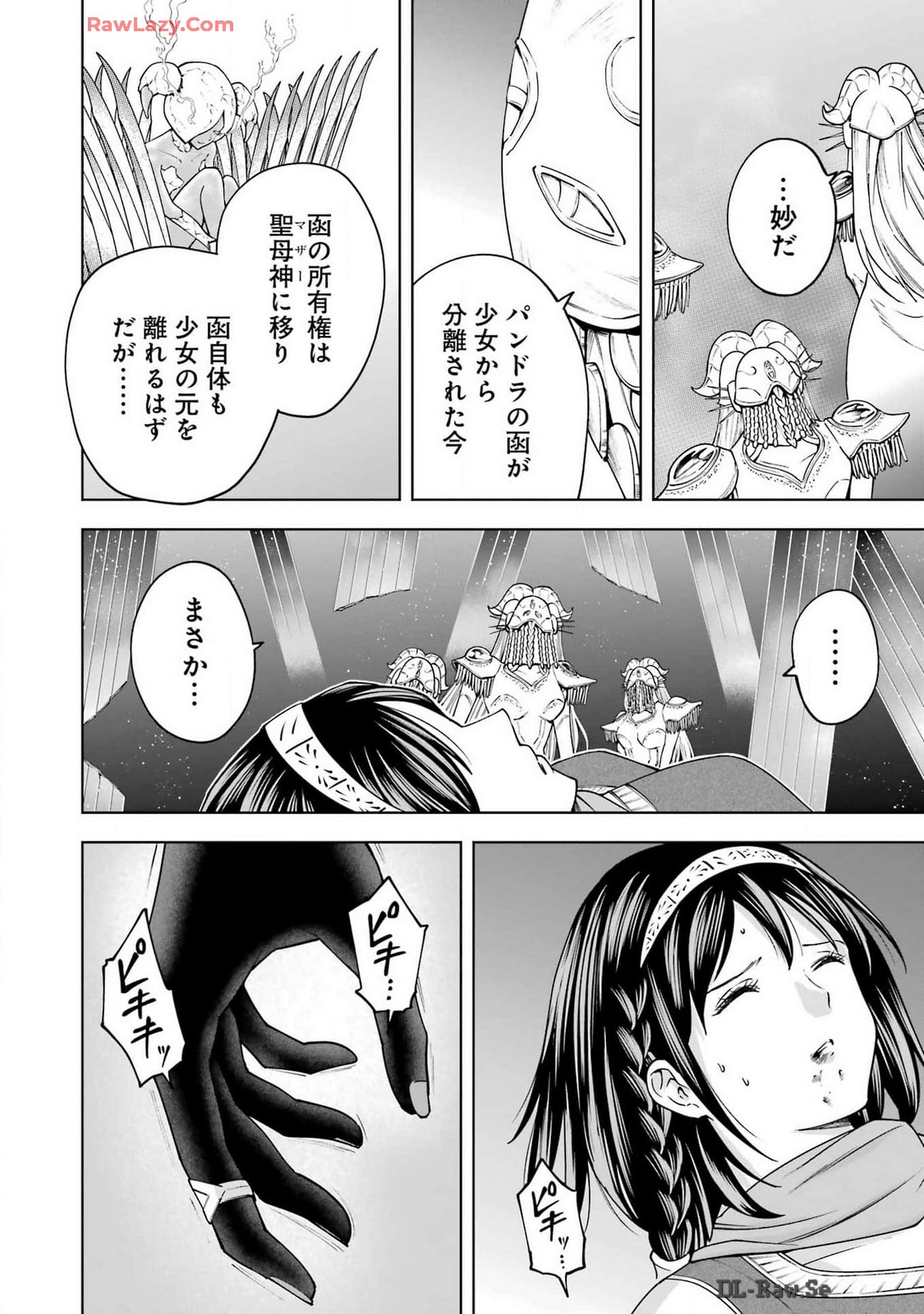 PANDORASEVEN-パンドラセブン- 第48話 - Page 6