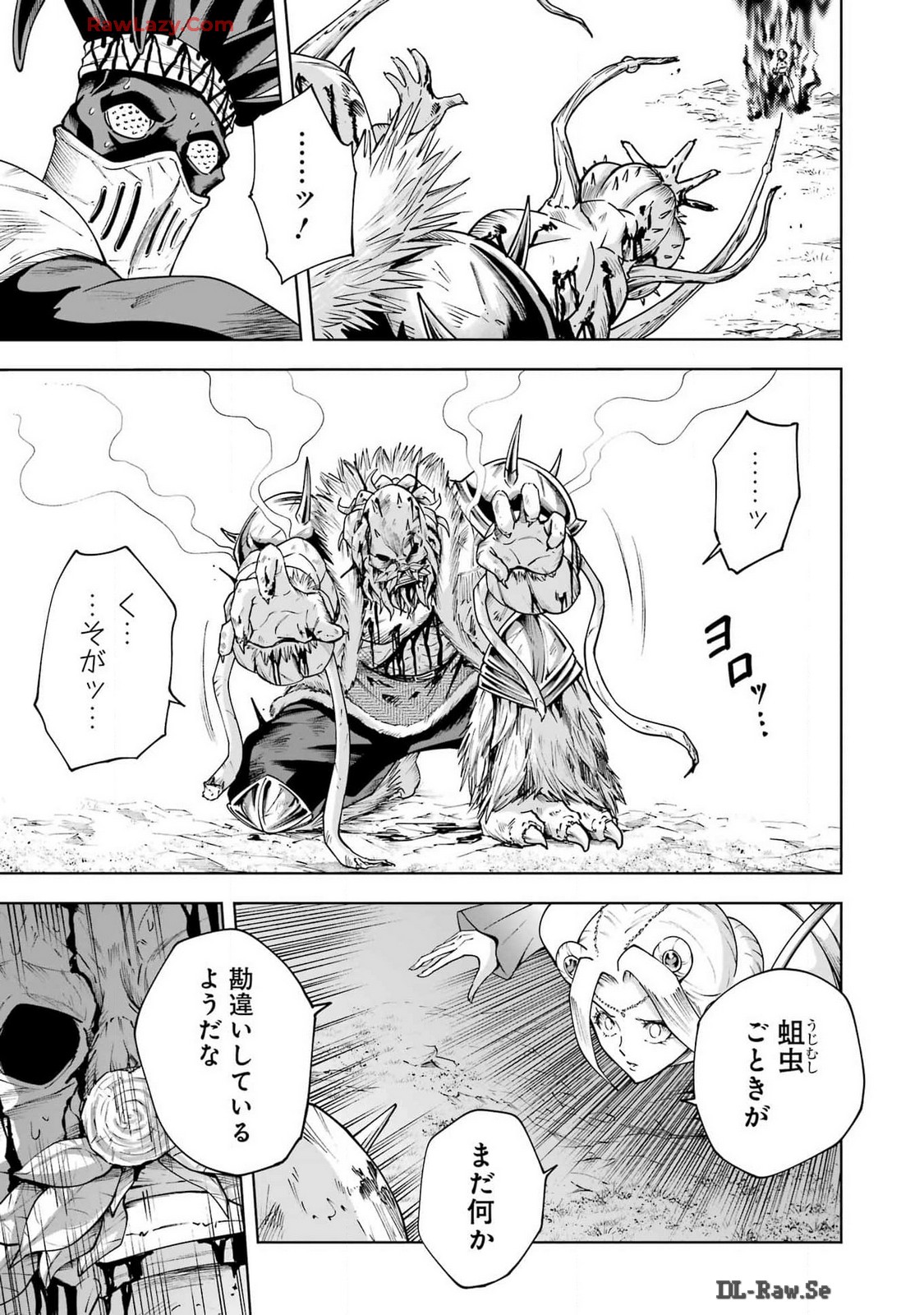 PANDORASEVEN-パンドラセブン- 第48話 - Page 17