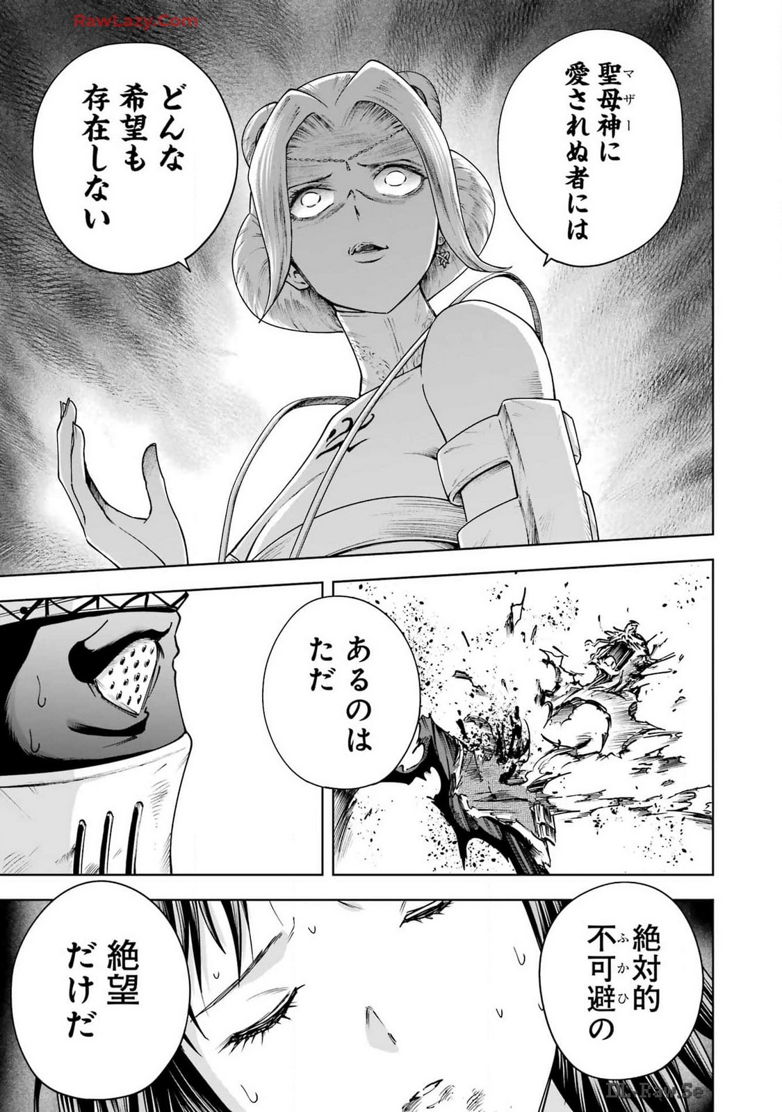 PANDORASEVEN-パンドラセブン- 第48話 - Page 19