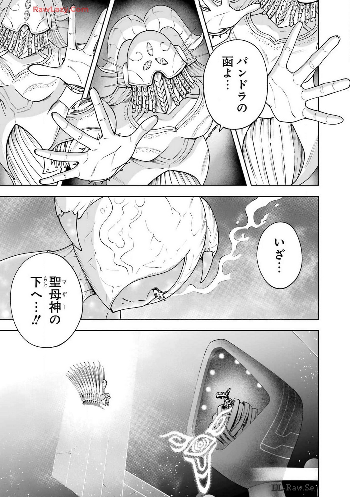 PANDORASEVEN-パンドラセブン- 第48話 - Page 21