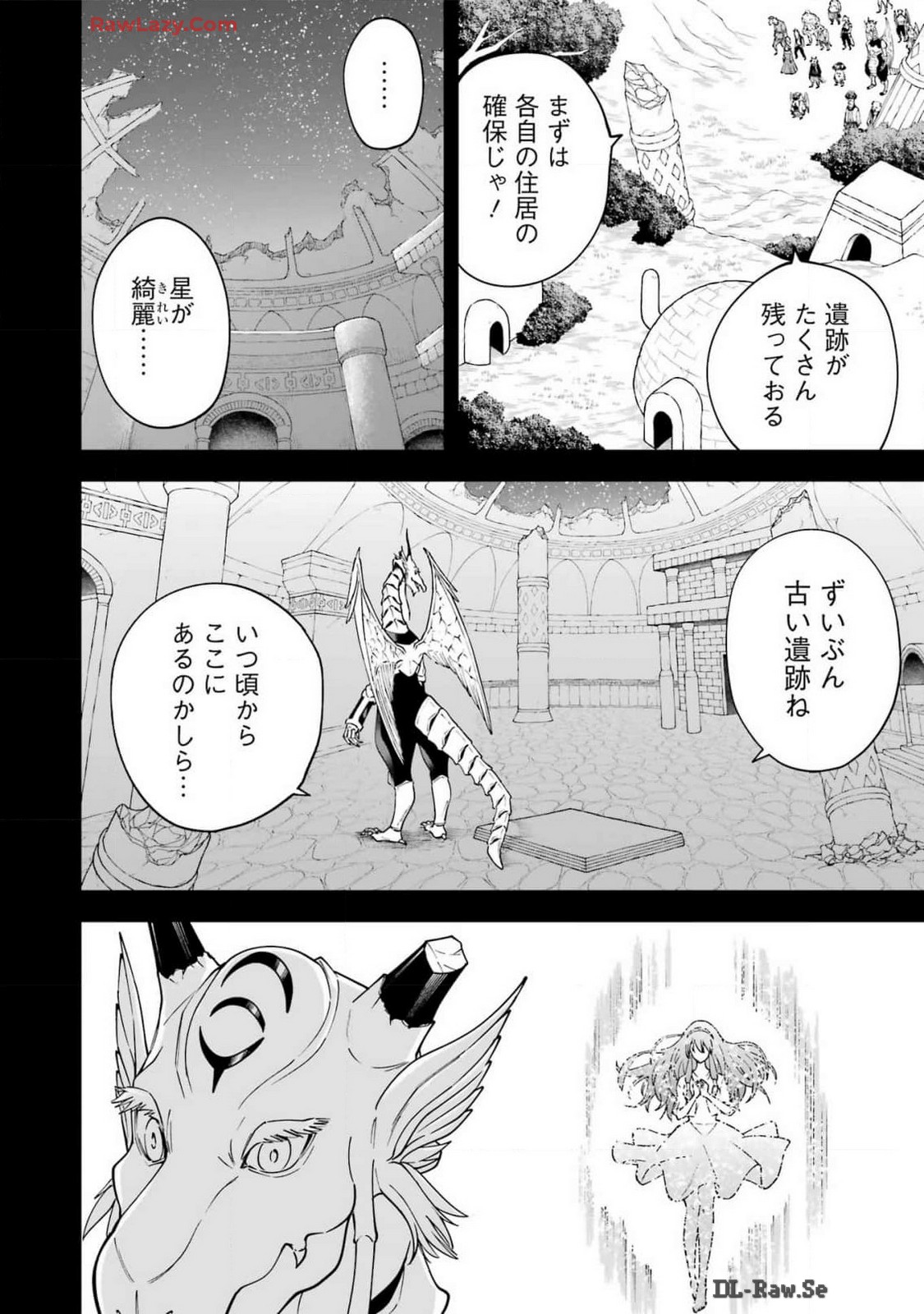 PANDORASEVEN-パンドラセブン- 第49話 - Page 24